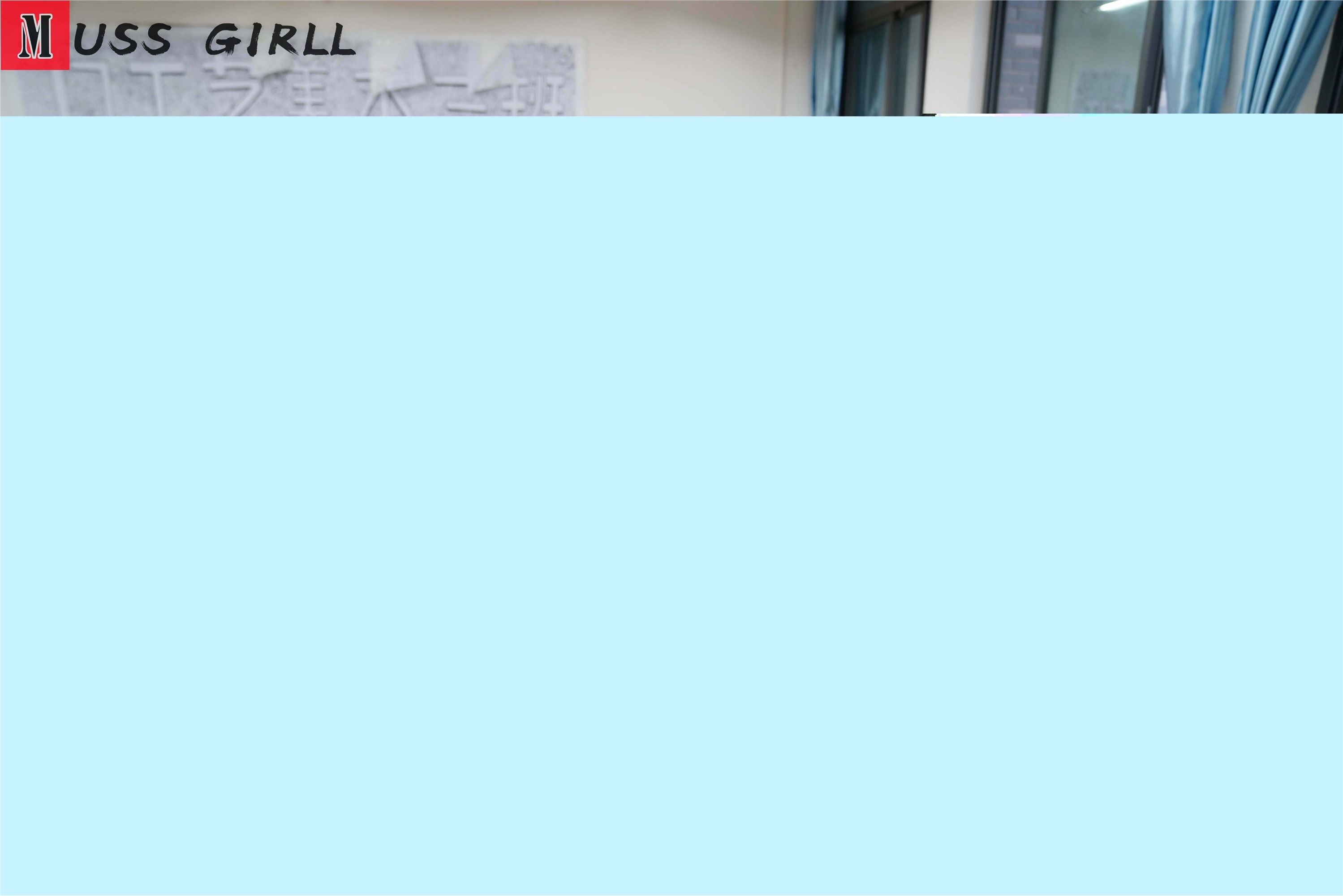 MussGirl慕丝女郎  NO.608 不叶